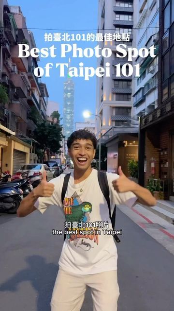 Taipei 🇹🇼 臺北市 Travel | Hotels | Food | Tips on Instagram: "@andrercarrillo is here to guide you about the perfect spots for the perfect Taipei 101 shots 🤩 💡Taipei 101 is so tall that it can be seen almost anywhere you are in the city. Here are some spots where good unobstructed street views: Go to Xinyi Anhe MT Station Exit 1 for this perfect view of Taipei 101! Address: Lane 141, Section 1, Anhe Rd, Da’an District, Taipei City, 106. For an even lesser know spot for a great street view shot, it is recommended to head to Takemura lzakava 竹村居酒屋. Share this with your friends who love taking pictures 📸😍 🎥 @andrercarrillo 📍Taipei, Taiwan 🇹🇼 #taipei101 #photography #bestshots #tourist" Taipei 101 Photography, Taipei Instagram Spots, Taipei Instagram, Taipei Photography, Taiwan Photography, Taipei 101, Perfect View, Taiwan Travel, Hotel Food