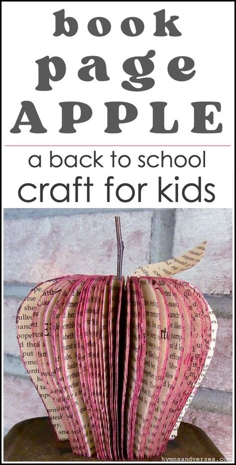 Year End Teacher Gifts, Back To School Crafts For Kids, Cardstock Crafts, Old Book Crafts, Make A Book, Teacher Book, Apple Craft, Volunteer Gifts, Diy Pillow Covers