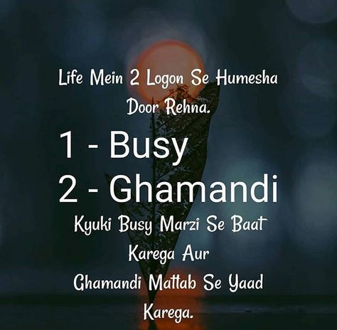 Ego Quotes Relationships In Hindi, Ego Quotes Relationships, Jummah Mubarak Dua, Ture Words, Quotes Relationships Feelings, Today's Reality, Cute Messages For Him, Diwali Wishes Quotes, Khafif Mehndi