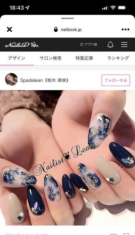 Nails Navy Blue Design, Nailart Designs Elegant, Nailart Simple Elegant, Nail Art Simple Elegant Natural, Nail Art Navy Blue, Korea Nails Design, Nail Art Navy, Navy Nail Art, Girls Nail Designs