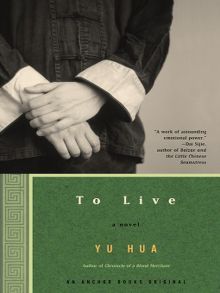 Search results for To Live - Greater Phoenix Digital Library - OverDrive Chinese Book, Books You Should Read, Historical Fiction Books, Animal Book, Haruki Murakami, Digital Library, A Novel, Historical Fiction, Fiction Books