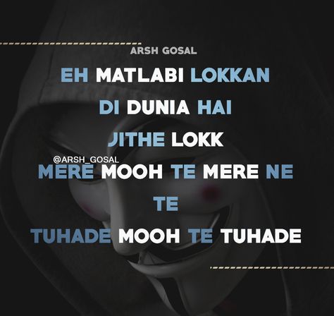 Touching Lines, Punjabi Love Quotes, Heart Touching Lines, Punjabi Poetry, Deep Lines, Talking Quotes, Punjabi Quotes, Heart Touching, Attitude Quotes