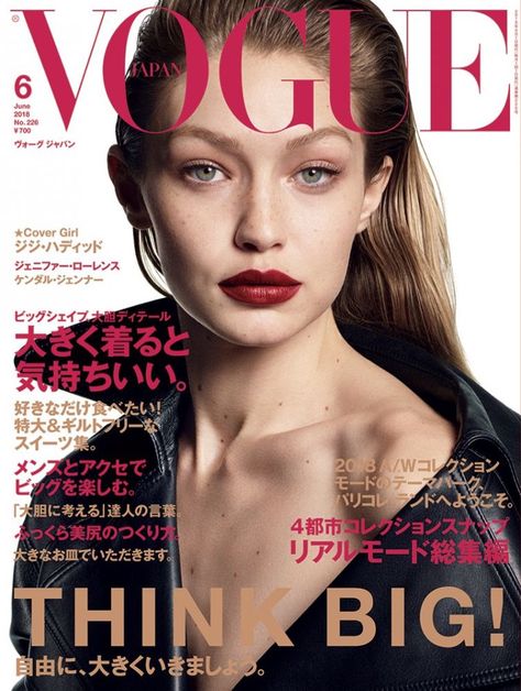 Gigi Hadid | Vogue Japan | 2018 Cover | Black & White Photos Gigi Hadid Looks, Fashion Magazine Layout, Vogue Magazine Covers, Fashion Magazine Cover, Fashion Cover, Img Models, Vogue Covers, Vogue Japan, Cover Girl