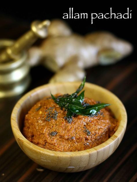 ginger chutney recipe Allam Chutney Recipe, Hebbars Kitchen Recipes, Ginger Chutney Recipe, Pachadi Recipe, Indian Chutney Recipes, Ginger Chutney, Hebbar's Kitchen, Tamarind Chutney, Chutney Recipe