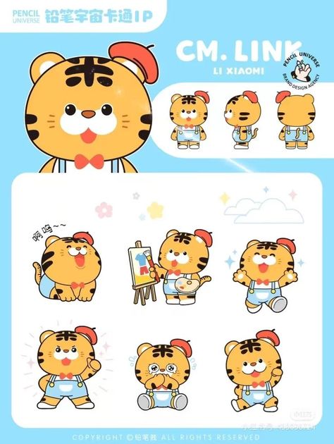 Mascot Design Ideas, Mascot Ideas, Graphic Design Cv, Ip Design, 귀여운 음식 그림, Brand Character, Graphic Poster Art, Cartoon Sketches, Mascot Character