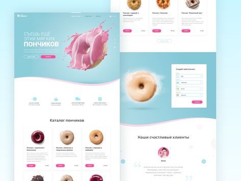 Sweet Shop Website Design, Donut Website Design, Dessert Website Design, Donut Shop Website Design, Cake Website Design Inspiration, Donut Design Graphics, Food Landing Page Design, Web Design Infographic, Website Branding Design