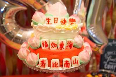 Mahjong Cake Longevity Cake Chinese Cake DIY longevity buns Mahjong Cake, Longevity Cake, Fondant Leaves, Chinese Birthday, Chinese Cake, Fondant Tips, Cake Tart, 81st Birthday, Baking Secrets