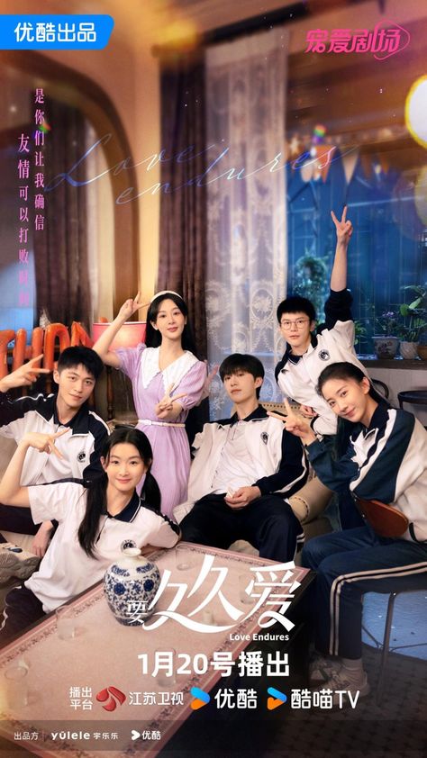 Chinese Drama Poster, Drama Poster, Love Endures, Korean Drama Series, Drama Tv Shows, Korean Drama List, Korean Drama Best, Getting Back Together, Chinese Drama