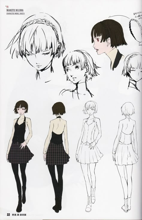 Joke Aesthetic, Mha Aesthetic, Persona 5 Makoto, Makoto Niijima, Character Reference Sheet, Persona 5 Anime, Character Model Sheet, Model Sheet, 5 Anime