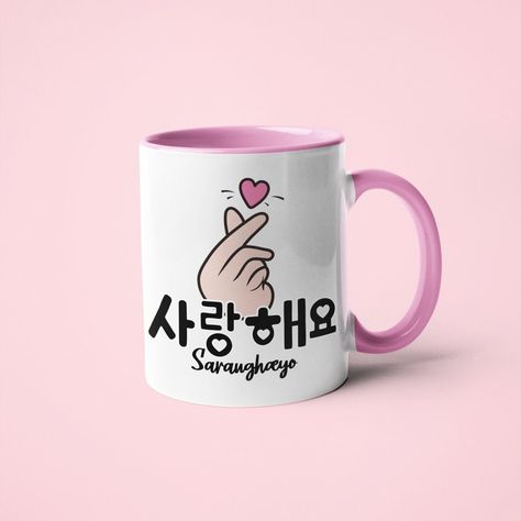 Korean Love, Kpop Kdrama, Anniversary Gift For Wife, Kpop Merch, Anniversary Gifts For Wife, Bts Fans, Gift For Wife, Funny Coffee Mugs, Free Prints