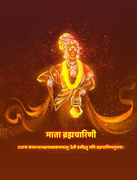 Mata Brahmacharini digital Painting,  on ArtStation at https://www.artstation.com/artwork/bggBJn Mata Brahmacharini, Navratri Special, How To Make Animations, Order Online, Digital Painting, Order Now, Digital Art