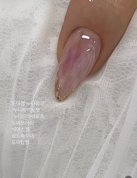 Delicate Chrome Nails, Nails For Dances Ideas, Hold Accent Nails, Le Sserafim Nails Designs, Psychic Nails, Korean Glass Nails, Japanese Gel Nails, Natural Ponytail, Milky Nails