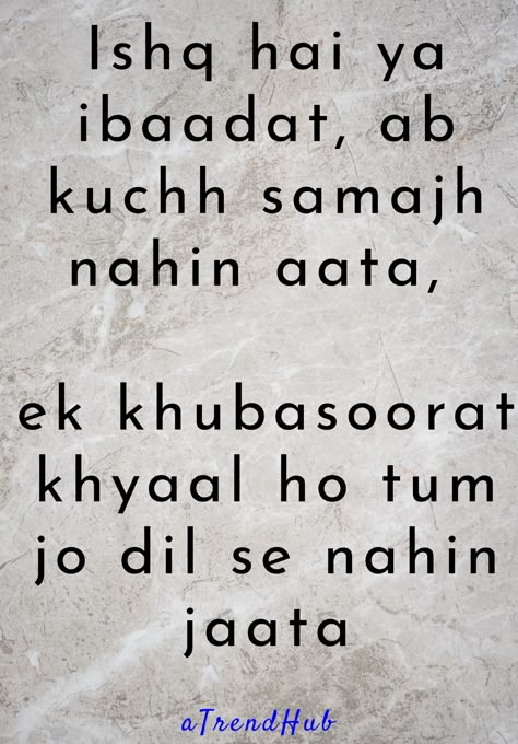 Crush Impress Quotes, Urdu Shayari For Crush, Shayeri Mohabbat Hindi, Shayari On Crush, Shayri For Crush In Hindi, Shayri For Crush, Sharyai Hindi, Shayari For Her Beauty, Crush Poetry