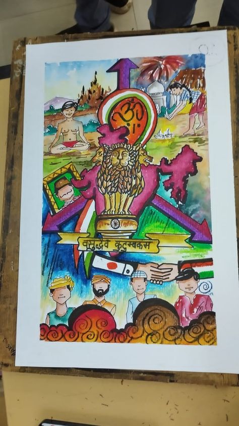 Vasudev Kutumbakam Drawing, National Integration Drawings, Competition Drawing, Poster Design Competition, Sketch Tips, Culture Of India, Art Competition Ideas, School Works, Figure Sketches