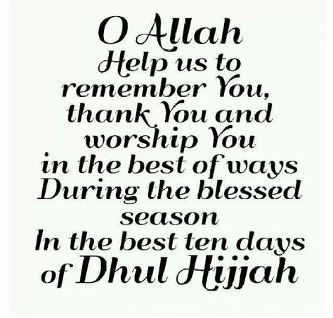 O Allah help us to remember You Dhul Hijjah Quotes, Dhul Hijjah, Allah Loves You, Allah Love, Allah Quotes, Islamic Posters, Islamic Teachings, Islamic Inspirational Quotes, Islamic Love Quotes