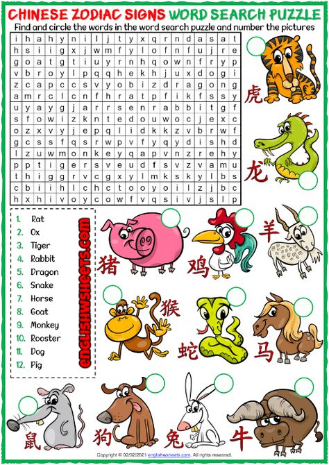 Chinese New Year Word Search, Zodiac Worksheet, New Year Printables, Word Search Puzzles Printables, Puzzle Worksheet, Learning Chinese, Word Search Printables, Word Puzzle, Teaching And Learning