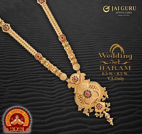 Plain Haram Designs, Lockets Gold, Wedding Jewellery Designs, Haram Designs, Gold Haram, Friend Songs, Locket Design, Gold Jewels Design, Bengali Bride