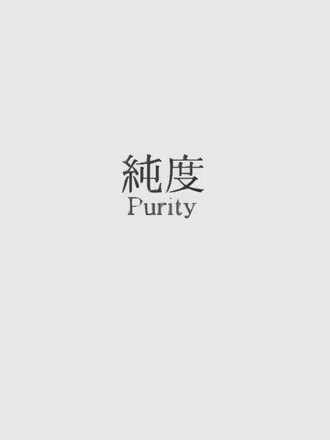 . Yolei Inoue, Purity Quotes, The White Album, Pokemon Trainers, Purity Ring, Visual Statements, Chapter One, Tiny Tattoos, Kind Words