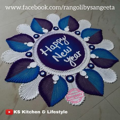 New Year Diwali Rangoli, New Year Rongali, Happy Newyear Rangoli, Rangoli Ideas For New Year, New Year Rangoli Designs Unique, Happy New Year Rangoli Design Latest, Simple Round Rangoli Design, Rangoli For Choti Diwali, New Years Rangoli