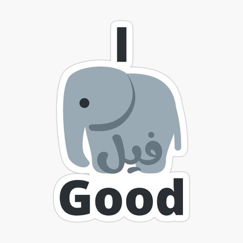 Stickers In Arabic, Senior Jackets Patches, Stickers Words, Senior Jackets, Stickers Quotes, Funny Laptop Stickers, Funny Quote Prints, Sticker Design Inspiration, Good Feelings