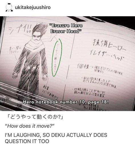 Oh goodness me, are you tryna tell me that Deku’s written tEN of these notebooks?????? •••••••••••••••••••••••••••••••••••••••••••••• ‭… <<< the book bakugo destroyed what his thirteenth hero book so he has written more than ten Aizawa And Izuku, Deku Notebook, Shota Aizawa, My Hero Academia Memes, Boku No Hero Academia Funny, Buko No Hero Academia, My Hero Academia Episodes, Hero Academia Characters, Fanarts Anime