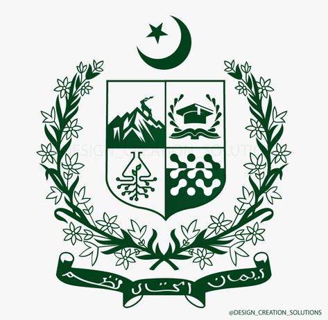 Pakistan Logo, Government Logo, Gallery Wallpaper, Art Gallery Wallpaper, English Vocabulary Words, Foreign Policy, English Vocabulary, Vocabulary, Government