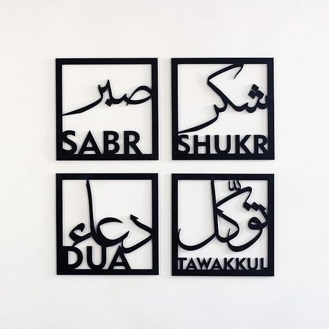 Amazon.com: iwa concept Set of Four Sabr, Shukr, Dua, Tawakkul Islamic Wall Art, Islamic Quote, Islamic Home Decor, Ramadan Decoration, Muslim Gift, Eid Gift (20x20 inches | 50x50 cm, Black) : Home & Kitchen Arabic Decor, Islamic Home Decor, Islamic Jewelry, Ramadan Decoration, Islamic Wall Decor, Islamic Decor, Eid Gift, Ramadan Decorations, Islamic Art Calligraphy