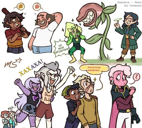 Cartoon Crossovers Fanart, The Owl House Crossover, Steven Universe Crossover, Steven Universe Anime, Steven Universe Funny, Owl Family, Fandom Crossover, Steven Universe Fanart, Disney Shows