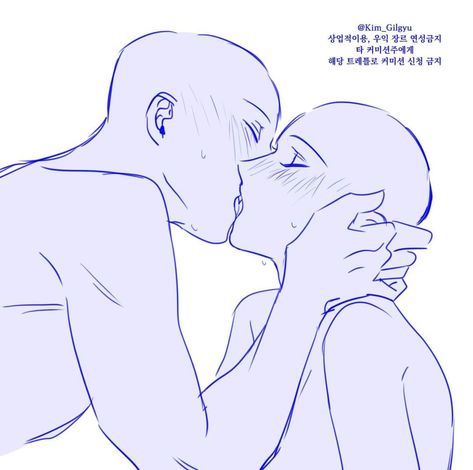 Ab Reference Male, Kissing Reference Drawing Pose Spicy, Romance Poses Drawing, Romance Pose Reference, Body Base Drawing Couple Spicy, Chin Grab Reference, Body Base Drawing Pose Reference Photo, Holding Stick Reference, Gay Couple Drawing Base