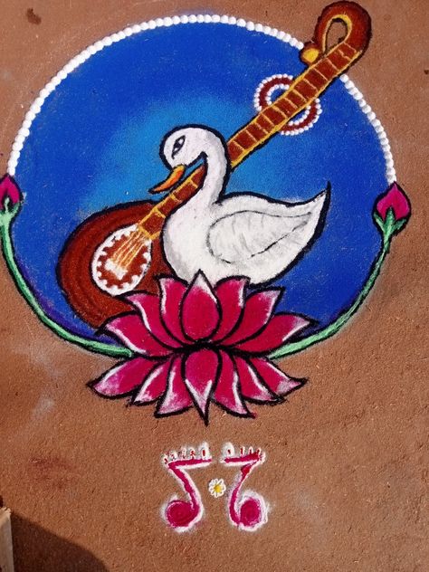 Beautiful swan Rangoli Swan Rangoli Designs, Swan Rangoli, Bird Rangoli, Best Rangoli Design, Rangoli For Diwali, Beautiful Swan, Small Rangoli, Small Rangoli Design, Rangoli Designs Images