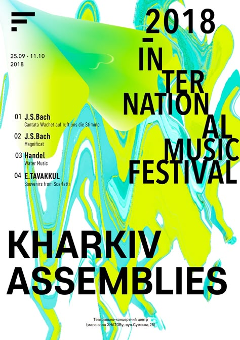 International Music Festival Music Festival Identity, Poster Festival Music, Music Festival Graphic Design, Music Festival Poster Design, Festival Graphic Design, Music Festival Branding, Music Event Poster, Festival Poster Design, Edm Music Festivals