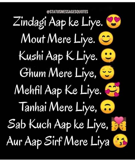 Zindagi app ke liye English Status, Dad Love Quotes, Love Birthday Quotes, Sweet Romantic Quotes, Love Quotes For Girlfriend, Messages Quotes, Love Husband Quotes, Love Picture Quotes, Love Quotes With Images