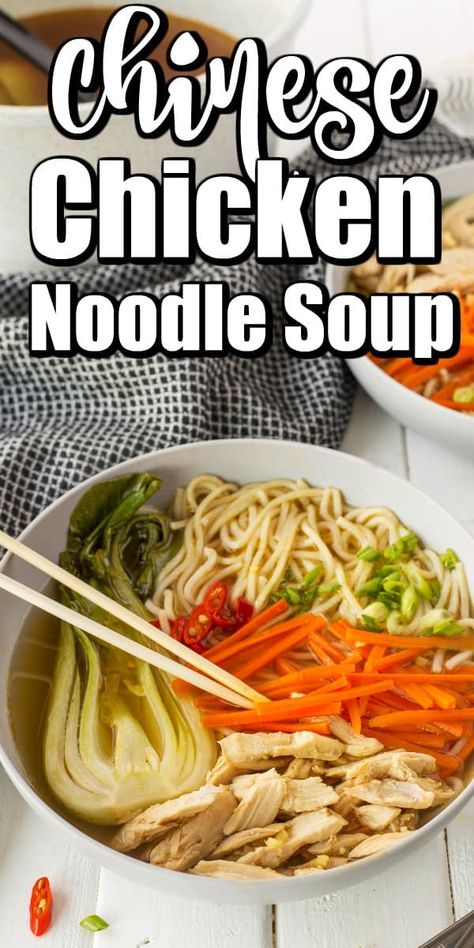 Chicken Egg Noodles, Chinese Chicken Noodle Soup, Chicken And Egg Noodles, Asian Soups, Rice Noodle Soups, Chicken Noodle Soup Recipe, Chinese Cooking Wine, Noodle Soup Recipe, Chicken Noodles