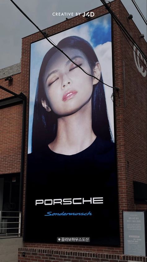 #jennie #blackpink Jennie Billboard, Jennie Porsche, Study In New Zealand, Pink Tour, Jen Videos, Famous Girls, Best Rapper, Artist Life, Girls World