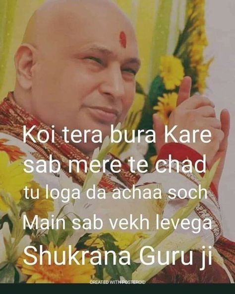 Jai Guru Ji Quotes, Guruji Quotes, Guruji Blessings, Blessings Always Guruji Wallpaper, Jai Guruji, Free Invitation Cards, Divine Blessings, Om Namah Shivay, Guru Pics