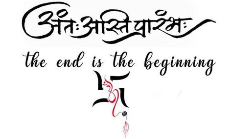 Ant Asti Prarambh Wallpaper, Anth Asti Prarambh Tattoo, Ant Asti Prarambh Tattoo, Devanagari Calligraphy, Angle Tattoo, Disney Drawing Tutorial, Tattoo Zone, Aghori Shiva, Trishul Tattoo Designs