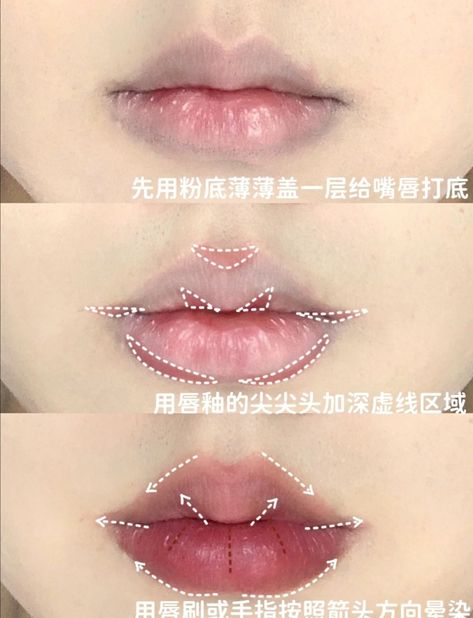 Lip Liner Douyin, Lip Liner Korean, Felix Makeup Tutorial, Lip Liner Tips, Lip Liner Tutorial, Blush Tutorial, Everyday Makeup Tutorials, Lip Tutorial, Doll Eye Makeup