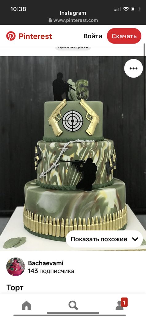 Military Cakes For Boys, Army Cakes For Boys, Military Cake Ideas, Army Cake Design, Army Cake Ideas, Military Birthday Cake, Army Retirement Cake, Army Themed Cake, Army Birthday Cakes