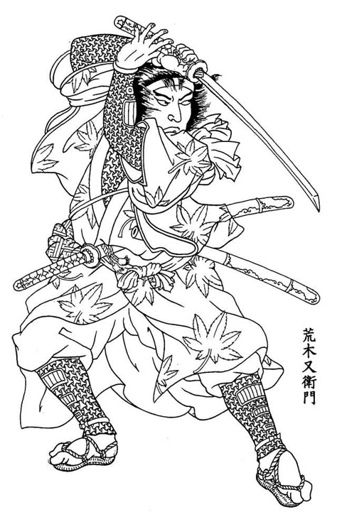 samurai. I would like to see this on a silk piece and then embroidered Blackwork Sleeve, Traditional Blackwork, Japanese Warrior Tattoo, Samurai Drawing, Traditional Japanese Tattoo Designs, Samurai Tattoo Design, Japan Tattoo Design, Samurai Artwork, Irezumi Tattoos