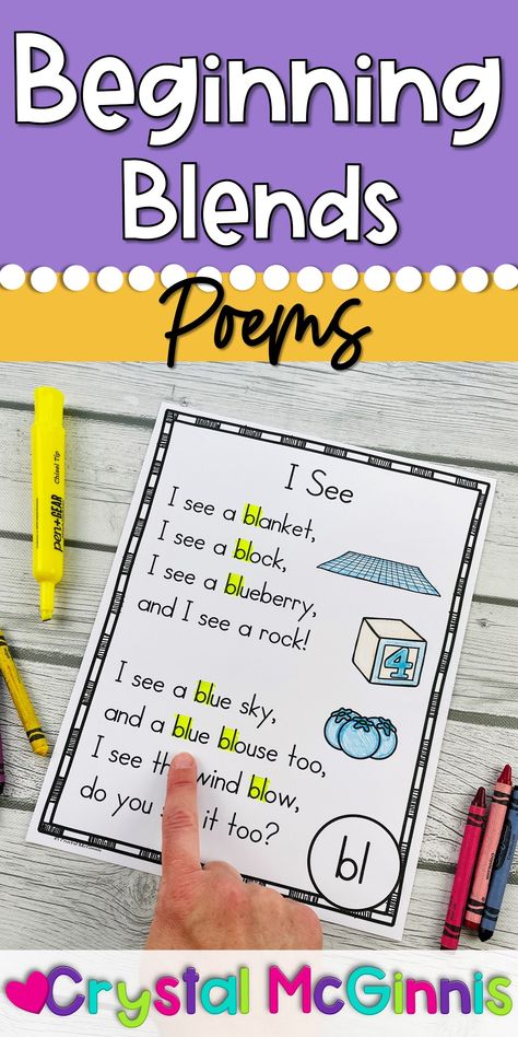 Poems For First Grade, Shared Reading Poems, Beginning Blends, Types Of Poems, Blends Activities, Phonics Blends, Reading Poems, Sight Word Coloring, Letter Blends