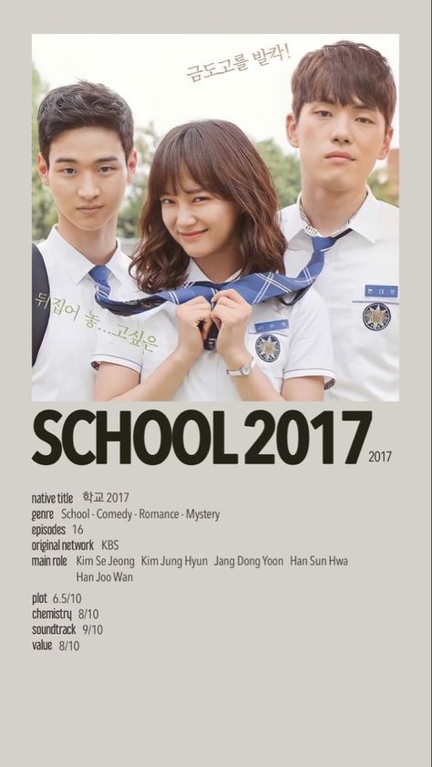 Minimalist Poster School 2017 Kdrama, Kdrama Recommendation, Cover Film, Bts Lyrics, Korean Drama Series, Korean Drama Romance, Drama School, Watch Drama, New Movies To Watch