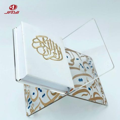 Resin Quran Stand, Quran Stand, Open Magazine, Quran Covers, Clear Book, Wood Laser Ideas, Islamic Wall Decor, Calligraphy Print, Mecca Wallpaper