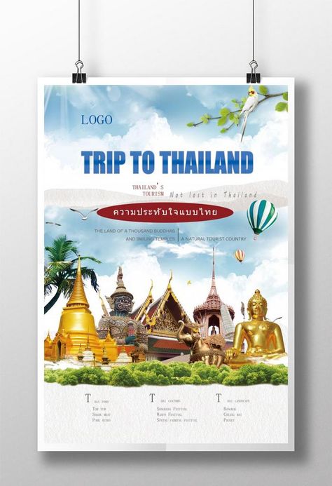 Simple Thailand travel poster#pikbest#templates Thailand Poster, Thailand Tourism, Digital Imaging, Samui Thailand, Poster Psd Free Download, Simple Poster, Motion Design Video, Poster Psd, Presentation Video