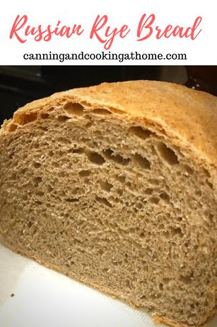 Russian Rye Bread - CANNING AND COOKING AT HOME Recipe For Rye Bread, Easy Rye Bread Recipe, Russian Rye Bread Recipe, Russian Rye Bread, Swedish Rye Bread Recipe, Russian Breakfast, Girly Food, Cinnamon Swirl Muffins, Rye Bread Recipe