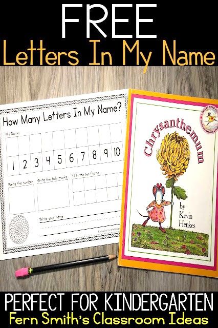 Letters In My Name, Chrysanthemum Book, Chrysanthemum Activities, Kindergarten First Week, Name Activity, Kindergarten Names, Kevin Henkes, Beginning Of Kindergarten, Childrens Books Activities