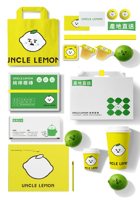 Fruit Branding, Shop Branding Design, Japanese Branding, Lemon Logo, Don Pedro, Drink Shop, Logo Branding Design, Shop Branding, Cafe Branding