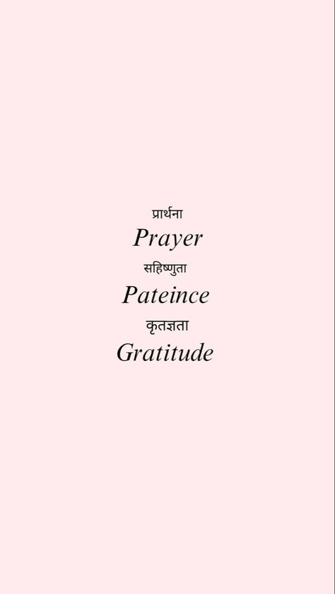 [not mine] Hindu Motivational Quotes, Hindu Quotes Wallpaper, Hindu Wallpaper Aesthetic, Hindu Gods Aesthetic, Hinduism Wallpaper, Hindu Wallpaper, Hinduism Quotes, Hindu Quotes, Short Instagram Quotes