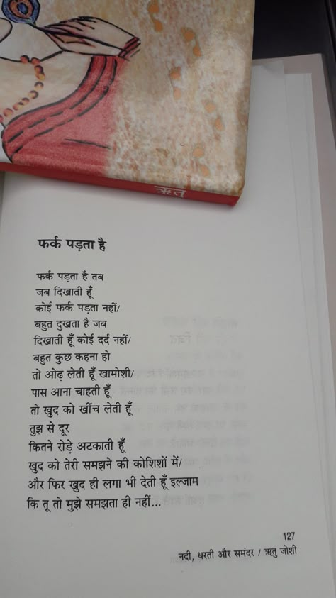 #hindi#poetry#shayari#poem#bookexcrepts#hritu_joshi Nazam Poetry Hindi, Poetry On Love In Hindi, Poems In Hindi Poetry, Poem Quotes Deep In Hindi, Dokha Shayari Hindi, Love Poetry For Him In Hindi, Heartfelt Quotes Feelings In Hindi, Poetry Lines In Hindi, Poem Quotes Hindi