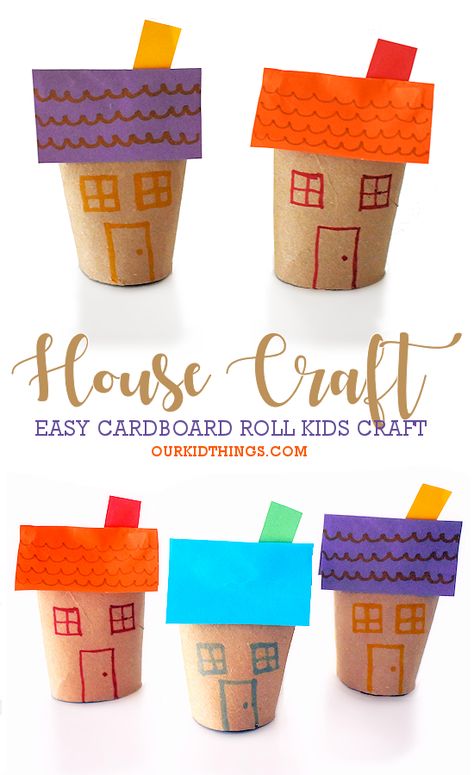 Cardboard Roll House Craft House Crafts For Preschoolers, Neighborhood Crafts For Preschoolers, House Crafts For Toddlers, As For Me And My House Craft, Building Projects For Kids, Family House Craft Preschool, Houses Preschool Theme, Cardboard Crafts For Kids, Preschool House Craft