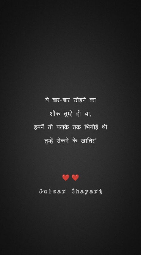 Mood Off Quotes Ever In Hindi, Heartbreaking Shayari, Mood Off Quotes, Love Quotes In Hindi, Shiva Art, Mood Off., Shayari In Hindi, Heartfelt Quotes, Hindi Quotes